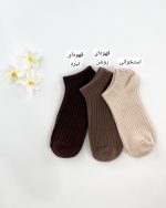 جوراب مچی - تصویر 2